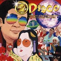 DISCO