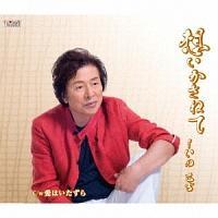 �yMAXI�z�z�������˂�(�}�L�V�V���O��)