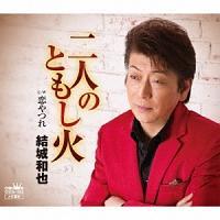 �yMAXI�z��l�̂Ƃ�����(�}�L�V�V���O��)