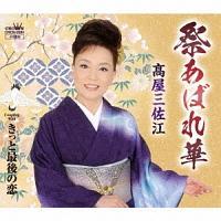 �yMAXI�z�Ղ��΂��(�}�L�V�V���O��)