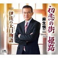 �yMAXI�z�����̊X �P�H/�ɍ��̑������(�}�L�V�V���O��)