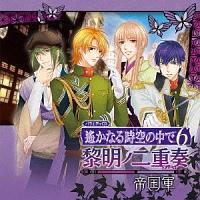 ꡂȂ鎞̒6 tmdt `鍑R`