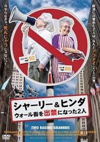 �V���[���[���q���_�@�E�H�[���X���o�ւɂȂ����Q�l