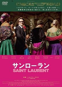 ＳＡＩＮＴ　ＬＡＵＲＥＮＴ／サンローランのサムネイル画像