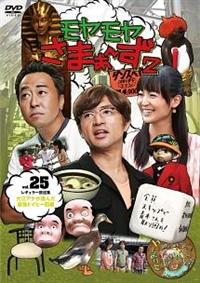 �����������܂��`���Q�@�u�n�k�D�Q�T