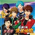 yMAXIz񂳂ԂX^[Y! jbg\OCD Vol.5(}LVVO)