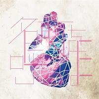 �yMAXI�z���O���ĂԂ�(�}�L�V�V���O��)