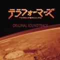 TERRAFORMARS SOUNDTRACK
