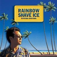 Rainbow Shave Ice