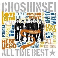 ALL TIME BEST2009-2011