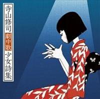 ���R�C�i�����̏������W