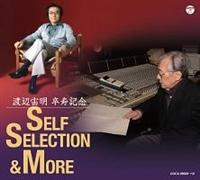 LO SELF SELECTION & MOREyDisc.1&Disc.2z