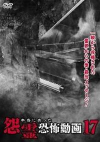 �{���ɂ��������싰�|����P�V