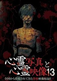 �S��ʐ^�ƐS��f���@�P�R