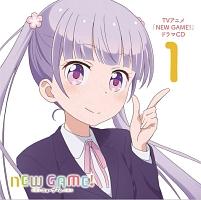 New Game 涼風青葉 声優 高田憂希 八神コウ 声のtvアニメ New Game ドラマcd 1 宅配cdレンタル 動画 Tsutaya Discas ツタヤディスカス