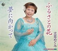 �yMAXI�z�ӂ邳�Ƃ̉�/���Ɍ�������(�}�L�V�V���O��)