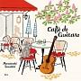 Cafe de Guitare～ギターでくつろぐカフェ時間～