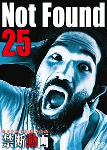 コレコレ主演】Not Found 25 -ネットから削除された禁断動画- | 宅配DVDレンタルのTSUTAYA DISCAS