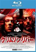 廃盤 セル盤 DVD LOVE('15仏/ベルギー) ギャスパー・ノエ監督作品 廃盤 セル盤 DVD LOVE('15仏/ベルギー) ギャスパー・ノエ監督作品