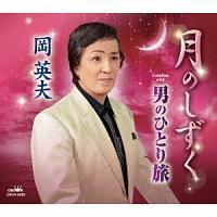 �yMAXI�z���̂�����(�}�L�V�V���O��)