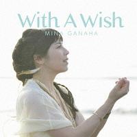 yMAXIzWith A Wish(}LVVO)