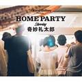 Grand Gallery Presents HOMEPARTY starring 瑾Y