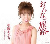 �yMAXI�z����Ȃ̗��H(�}�L�V�V���O��)