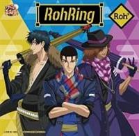 RohRing