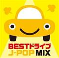 BEST hCu J-POP MIX