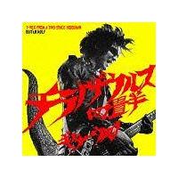 �`���m�U�E���X�l���� T-REX FROM A TINY SPACE YOJOUHAN(�ʏ��)