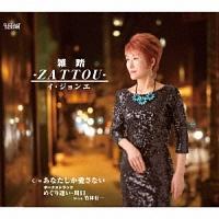 yMAXIzG -ZATTOU-(}LVVO)