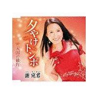 �yMAXI�z�[�₯�g���{/�V���̔j��(�}�L�V�V���O��)