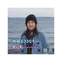 �yMAXI�z�����������Ȃ���(�}�L�V�V���O��)