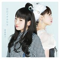 �yMAXI�z�[���C�`�L�Z�L(�ʏ��)(�}�L�V�V���O��)