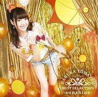 BEST SELECTION -sunshine-(�ʏ��)