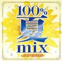 100%mix -JPOP COVERS-