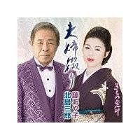 �yMAXI�z�v�w�Ԃ�(�}�L�V�V���O��)