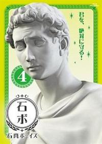 �΍p�{�[�C�Y