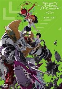 �f�W�����A�h�x���`���[�@�������D�@��Q�́u���Ӂv