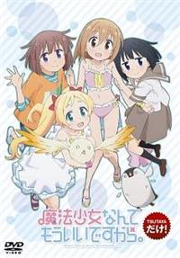 ���@�����Ȃ�Ă��������ł�����B