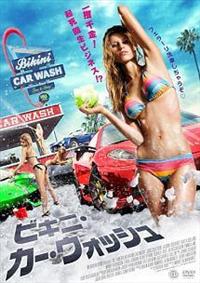 �r�L�j�E�J�[�E�E�H�b�V��