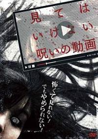 ���Ă͂����Ȃ��􂢂̓���