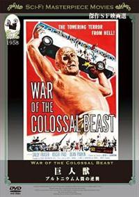 ���l�b�v���g�j�E���@�l�Ԃ̋t�P