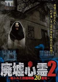 �p�АS��Q�@�`���ꂽ���e�f���Q�O�A���`