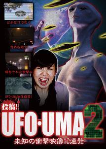超レア❗️新品・未開封 UFO 【Show Time 】DVD 超レア❗️新品・未開封 UFO 【Show Time 】DVD 超レア❗️新品