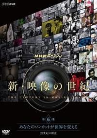 �m�g�j�X�y�V�����@�V�E�f���̐��I�@��U�W�@���Ȃ��̃����J�b�g�����E��ς���@�Q�P���I�̒���