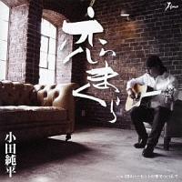 �yMAXI�z���܂���(�}�L�V�V���O��)