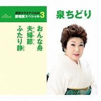 �yMAXI�z����ȏM(�}�L�V�V���O��)