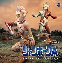 �~���[�W�b�N�E�R���N�V����