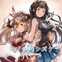 yMAXIz]̃VYN `GRANBLUE FANTASY`(}LVVO)